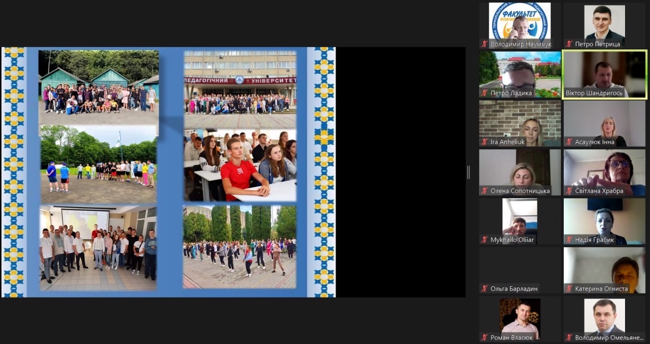 декан факультету фізичного виховання